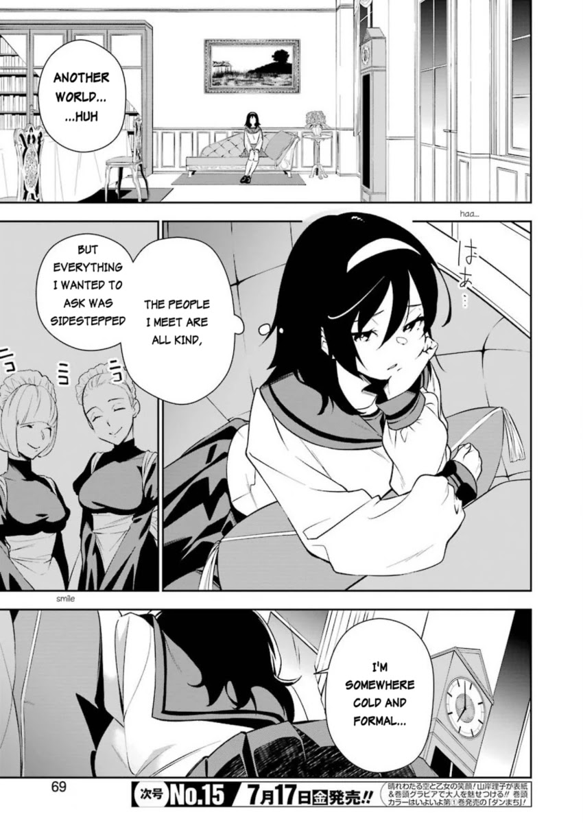 Shokei Shoujo no Ikiru Michi Crossroads 第3页