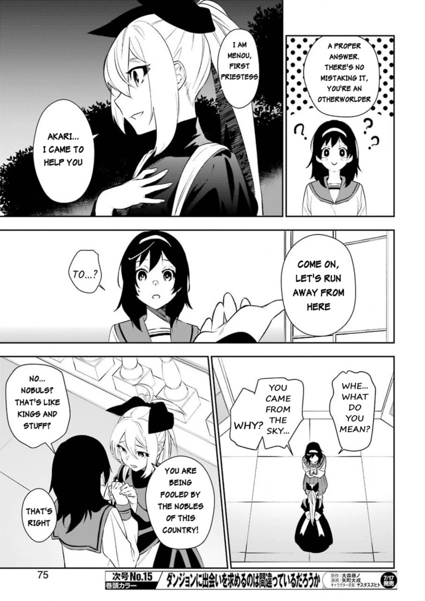 Shokei Shoujo no Ikiru Michi Crossroads 第9页