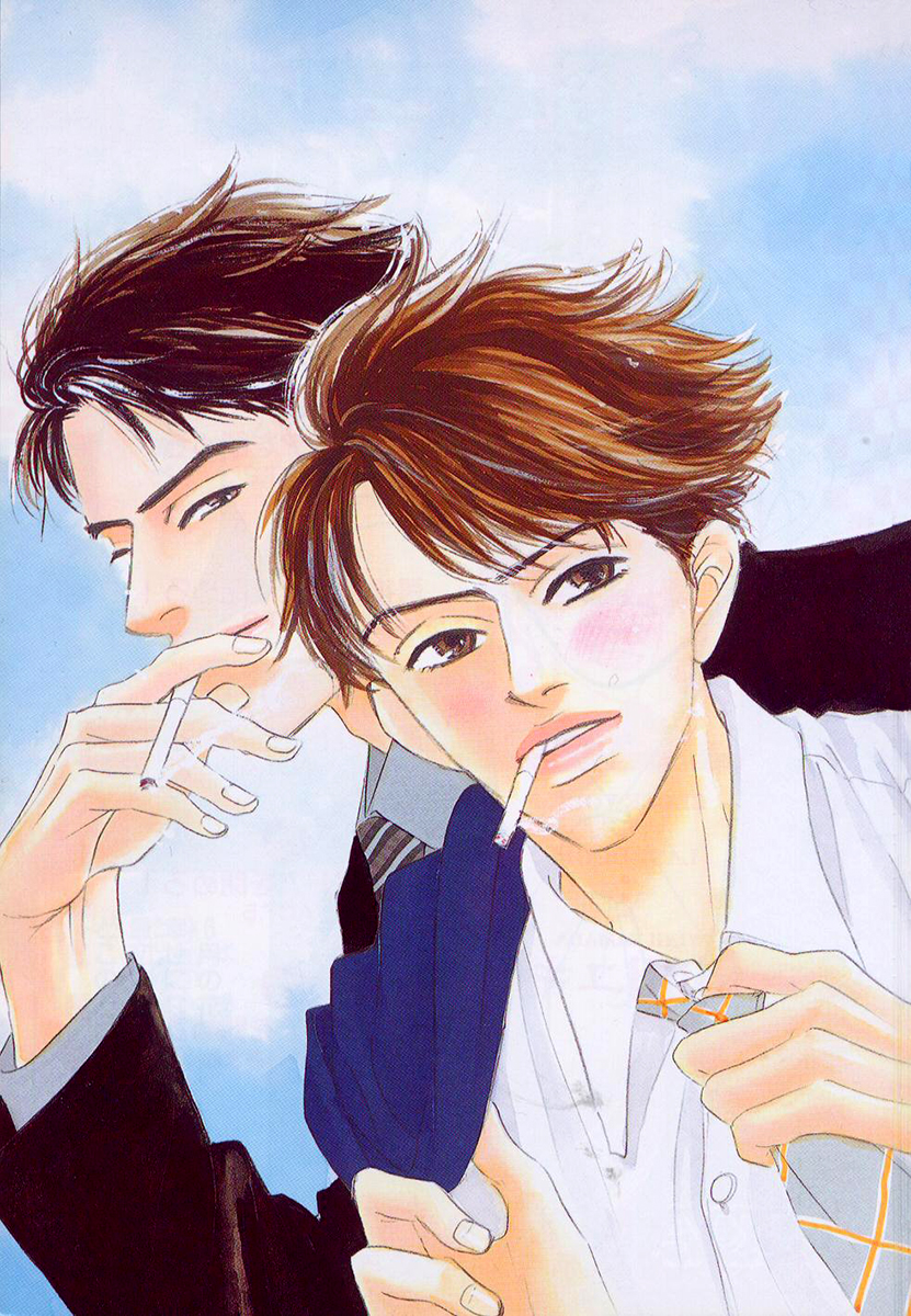 Saigo no Door wo Shimero! 第3页