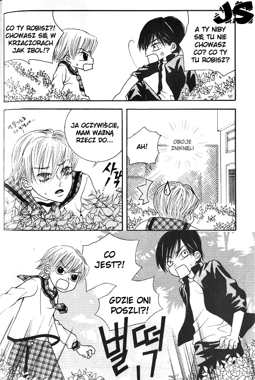 Utopia of Homosexuality Vol. 1 Ch. 4 第5页