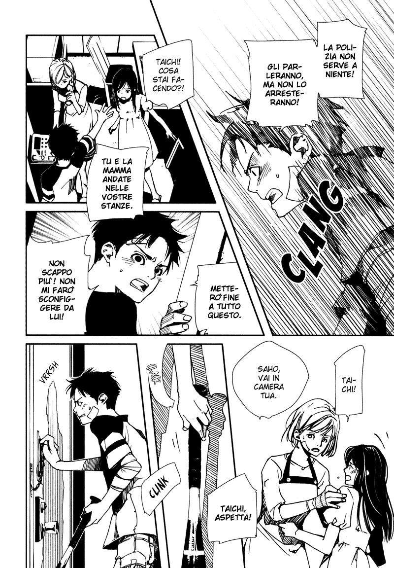 Doll Star Vol. 1 Ch. 1.2 第12页