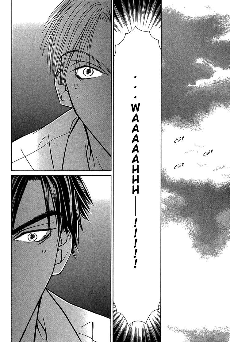 Koi wa Ichiya ni Shite Narazu Vol. 1 Ch. 1 第28页