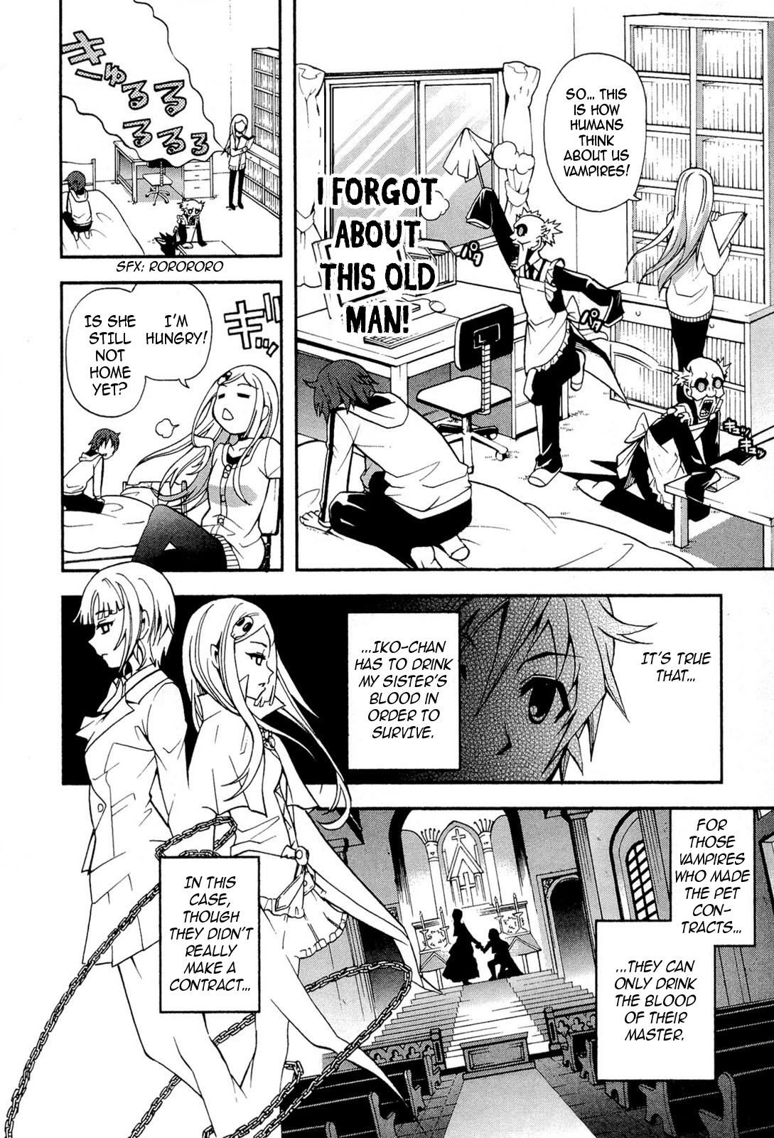 The Bestest Method of Vampire Breeding Vol. 1 Ch. 3 第15页