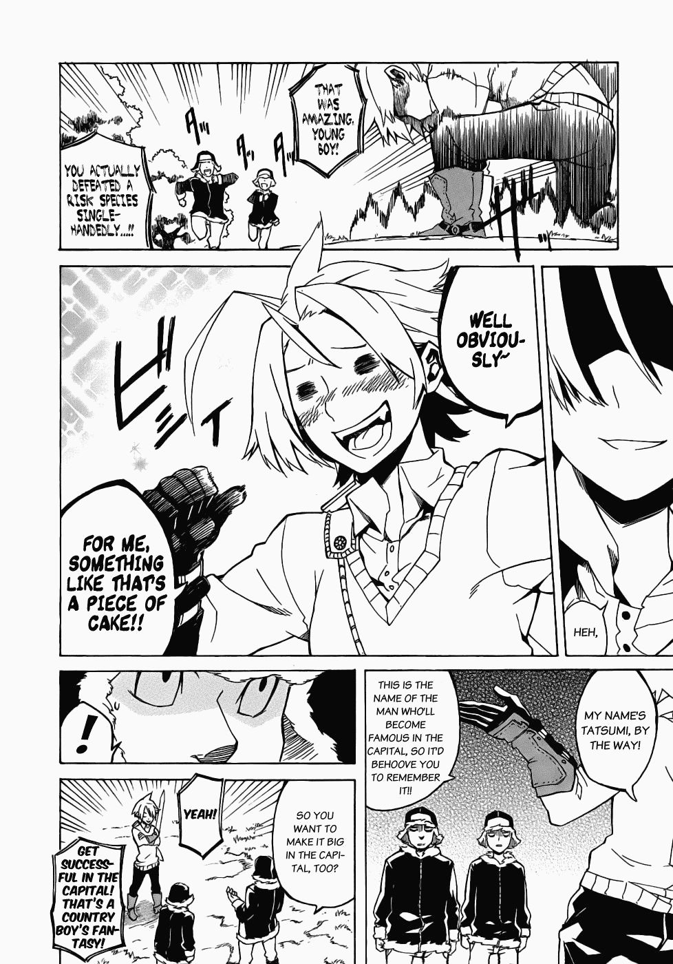 Akame ga KILL! Kill the Darkness 第14页