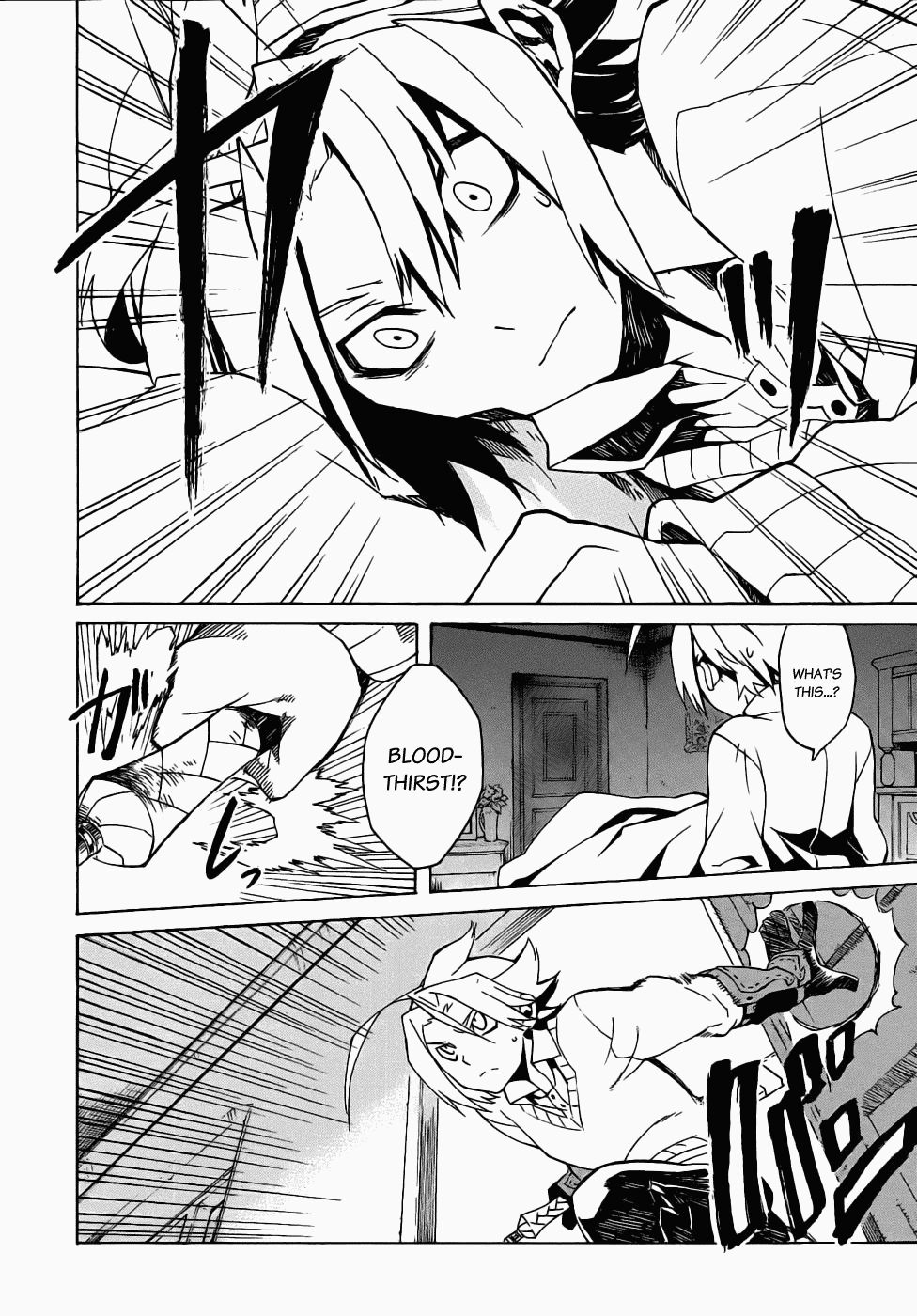 Akame ga KILL! Kill the Darkness 第48页