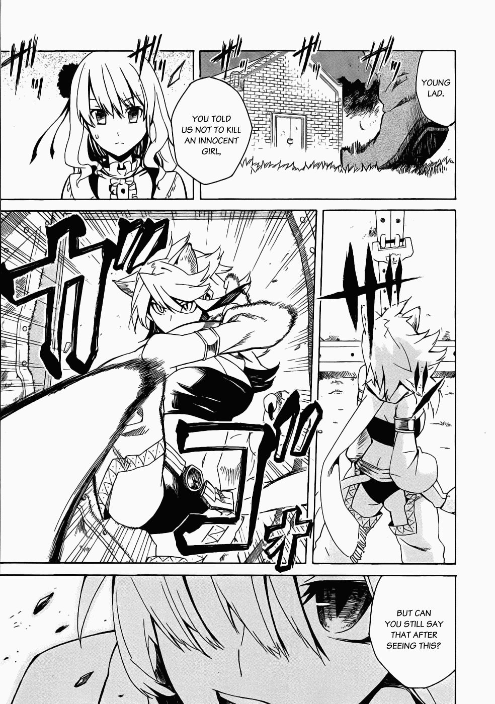 Akame ga KILL! Kill the Darkness 第74页