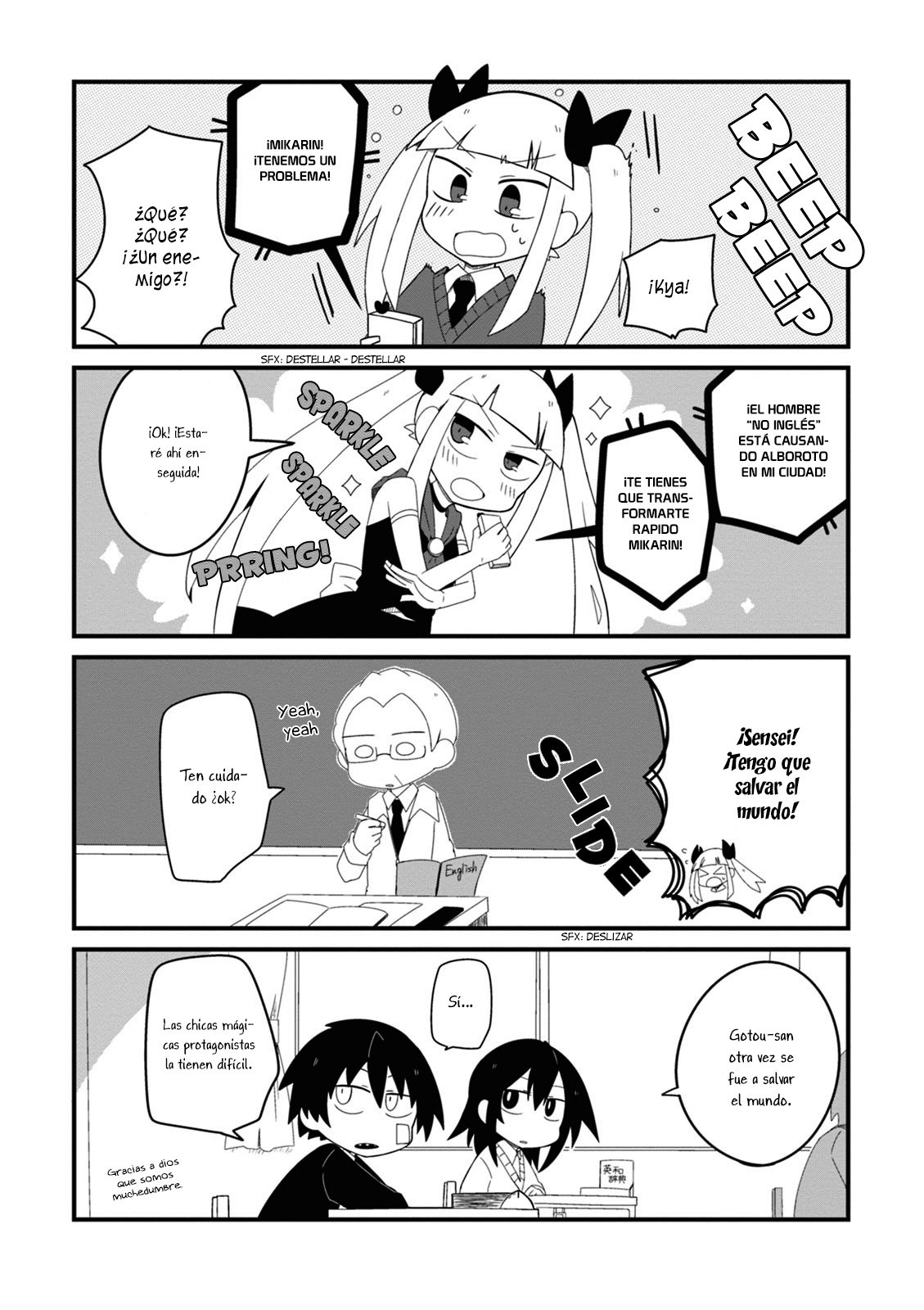 Naze da Naitou Vol. 1 Ch. 3 第14页
