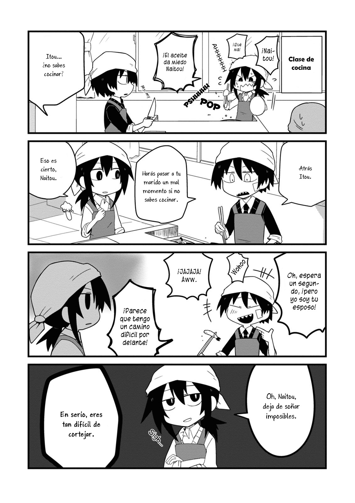 Naze da Naitou Vol. 1 Ch. 3 第16页