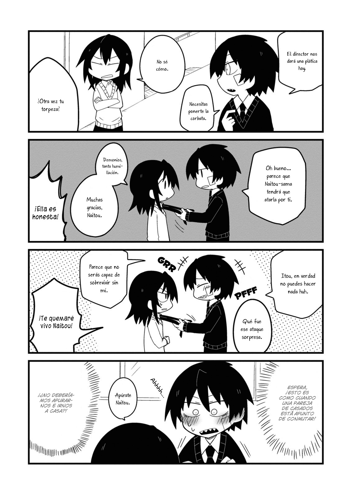 Naze da Naitou Vol. 1 Ch. 3 第17页