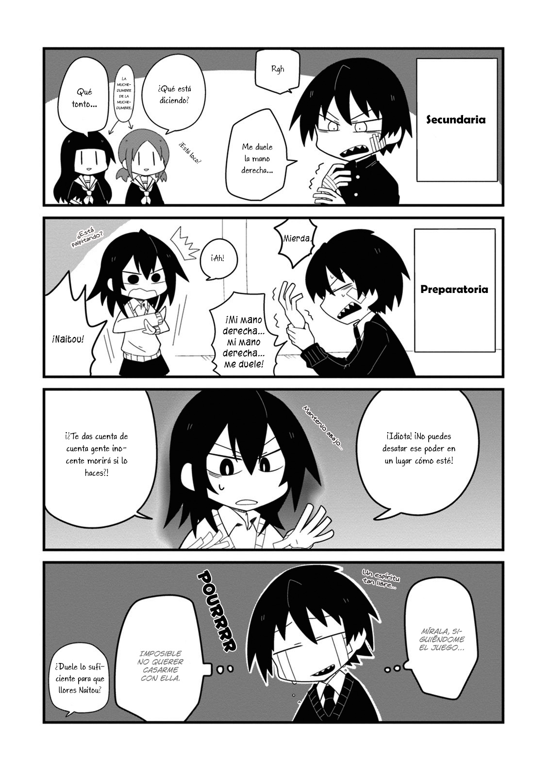 Naze da Naitou Vol. 1 Ch. 3 第18页