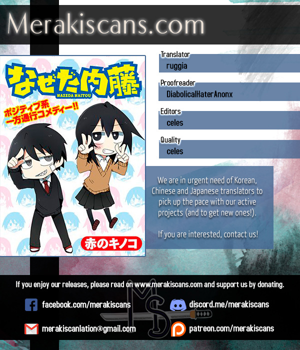 Naze da Naitou Vol. 1 Ch. 3 第3页
