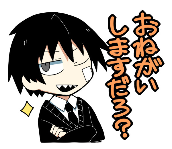 Naze da Naitou Vol. 1 Ch. 3 第23页