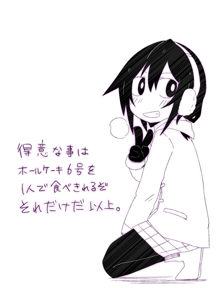Naze da Naitou Vol. 1 Ch. 3 第24页