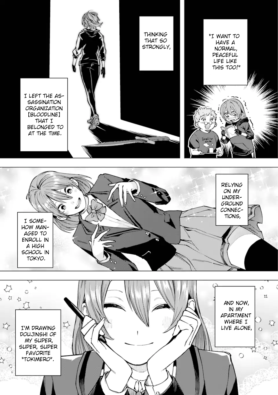 Kirisaki Karin wa Korosasenai Vol. 1 Ch. 1 第19页