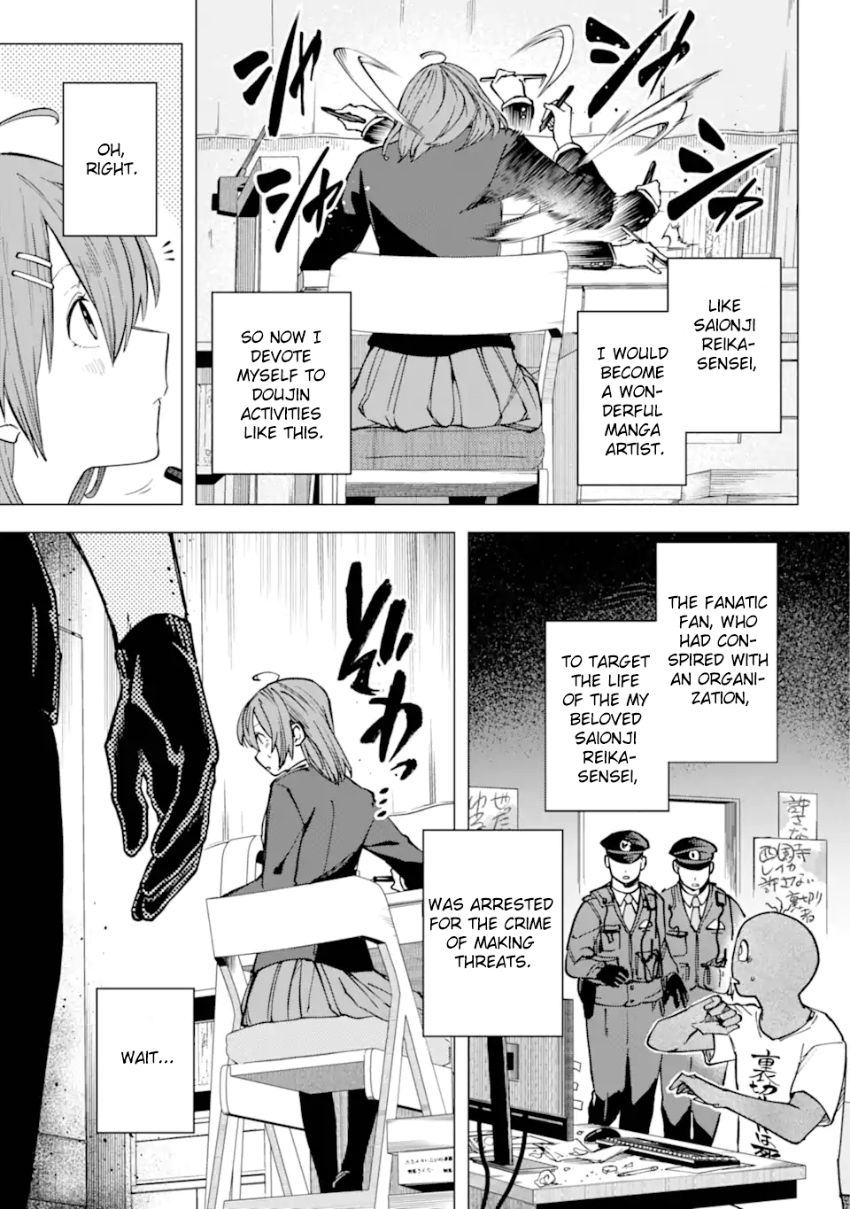 Kirisaki Karin wa Korosasenai Vol. 1 Ch. 1 第20页