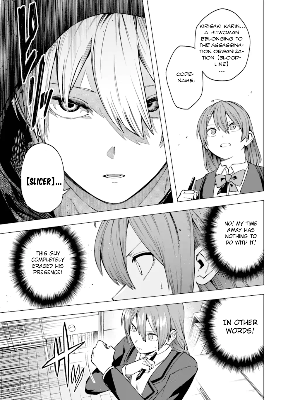Kirisaki Karin wa Korosasenai Vol. 1 Ch. 1 第22页
