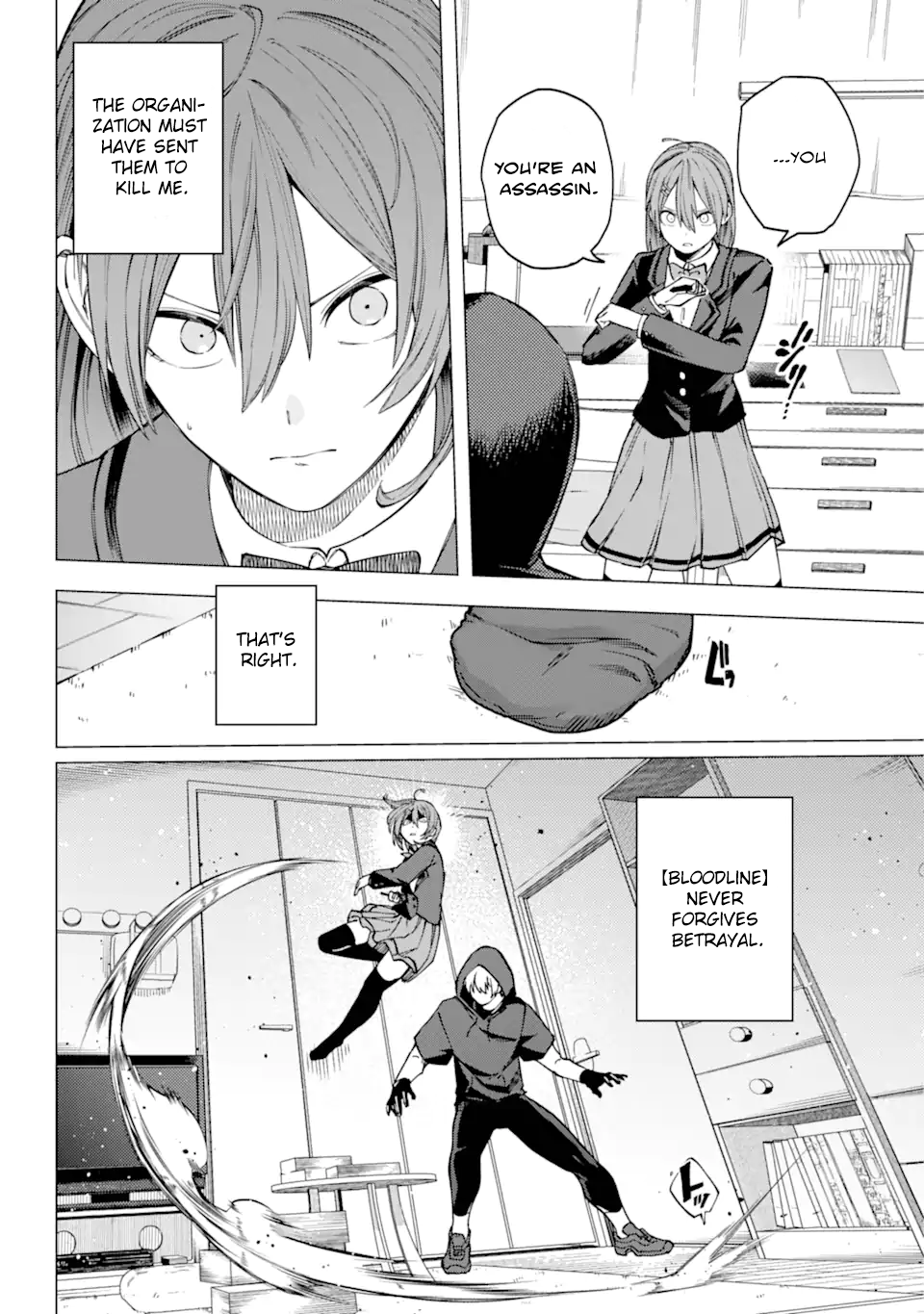 Kirisaki Karin wa Korosasenai Vol. 1 Ch. 1 第23页