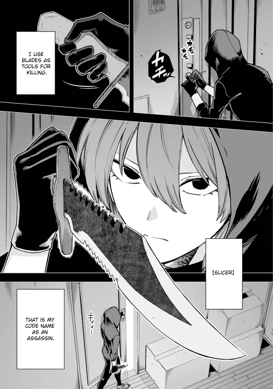 Kirisaki Karin wa Korosasenai Vol. 1 Ch. 1 第6页