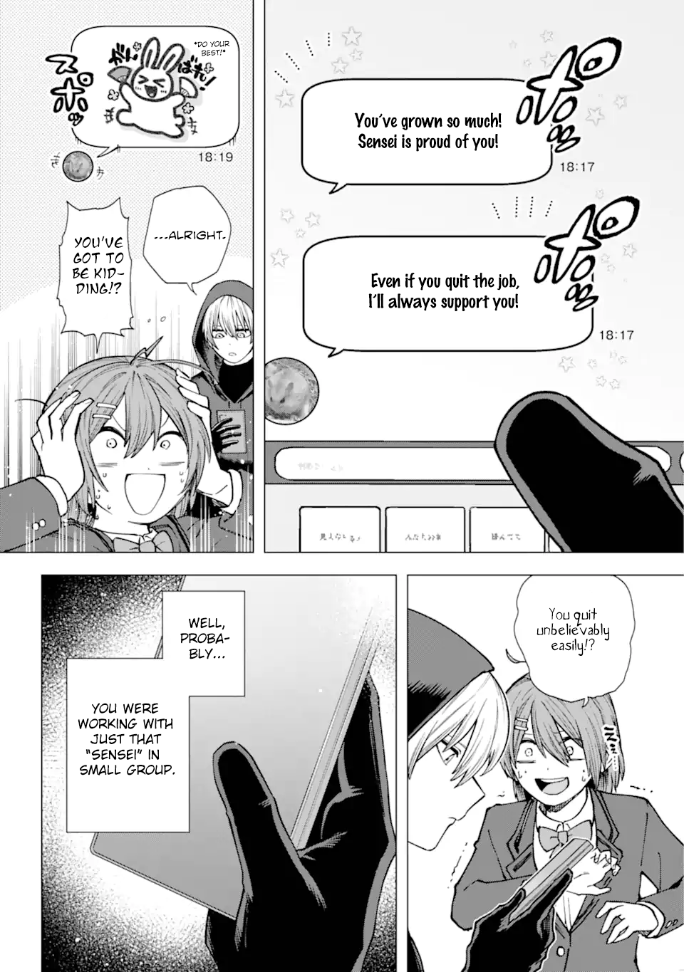 Kirisaki Karin wa Korosasenai Vol. 1 Ch. 1 第51页