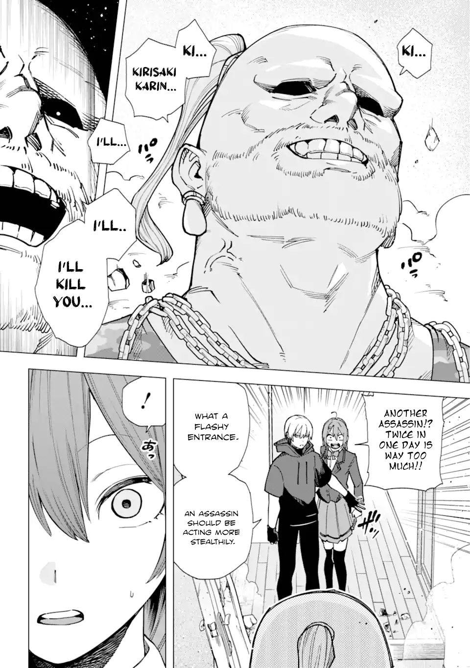 Kirisaki Karin wa Korosasenai Vol. 1 Ch. 1 第62页
