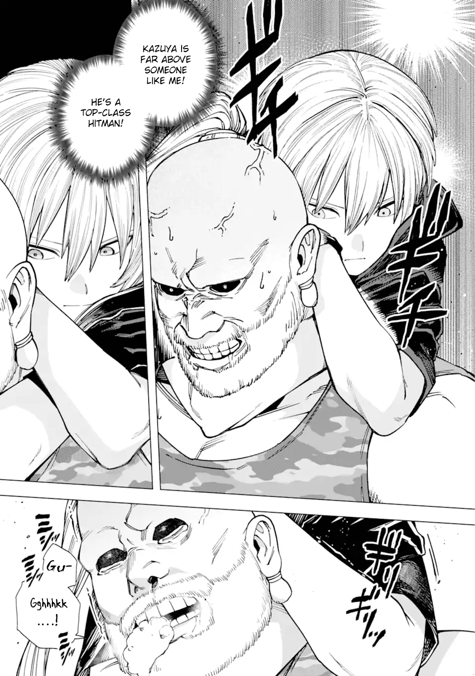 Kirisaki Karin wa Korosasenai Vol. 1 Ch. 1 第72页