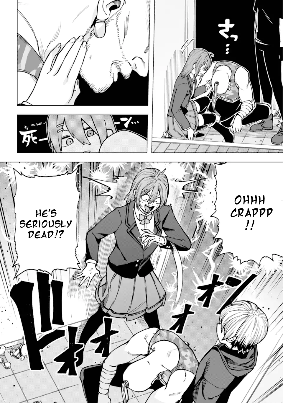 Kirisaki Karin wa Korosasenai Vol. 1 Ch. 1 第76页