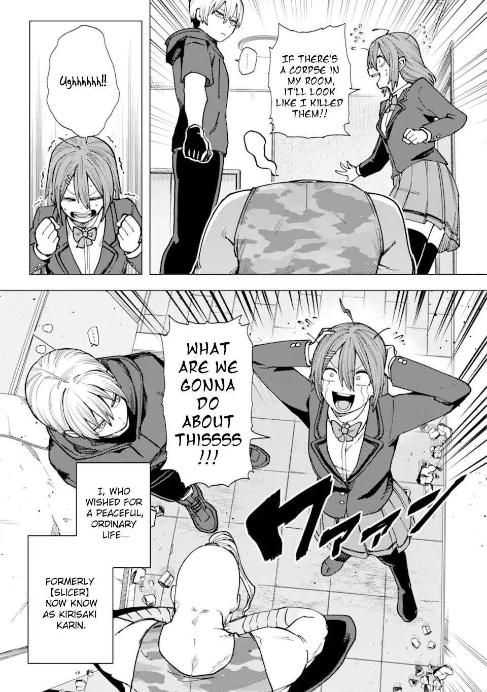 Kirisaki Karin wa Korosasenai Vol. 1 Ch. 1 第78页