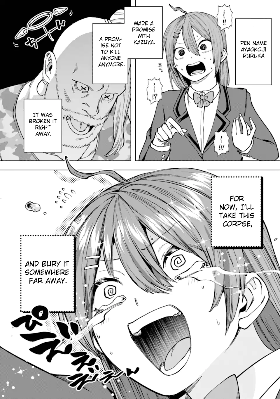Kirisaki Karin wa Korosasenai Vol. 1 Ch. 1 第79页