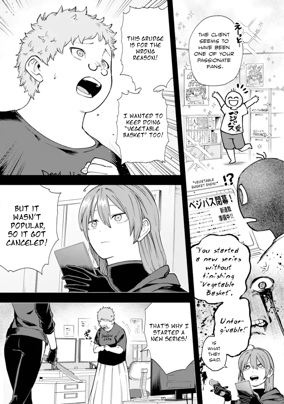 Kirisaki Karin wa Korosasenai Vol. 1 Ch. 1 第9页