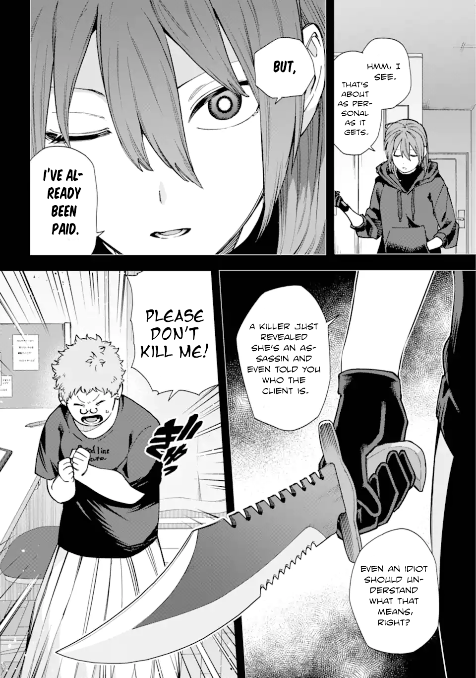 Kirisaki Karin wa Korosasenai Vol. 1 Ch. 1 第10页