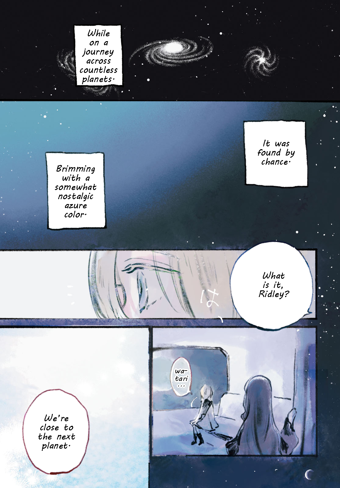Shoujo Seikan Hyouryuuki 第1页