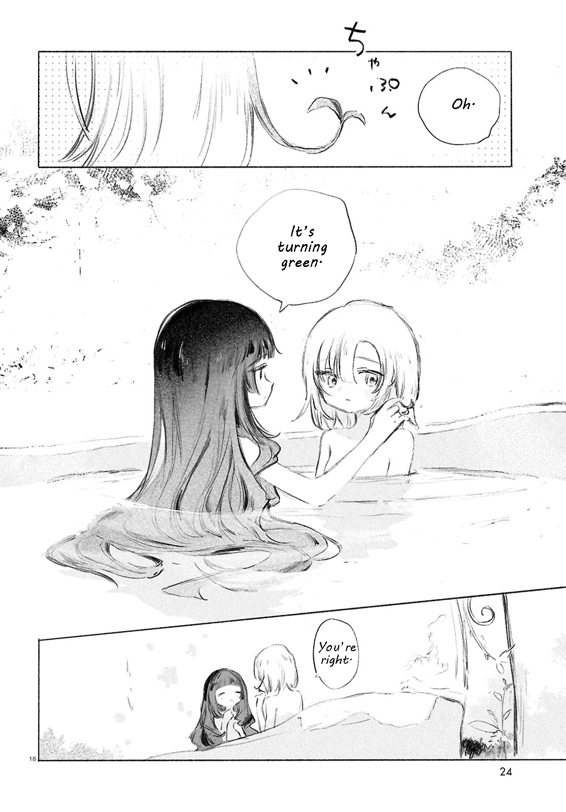 Shoujo Seikan Hyouryuuki Planet of Flames 第20页
