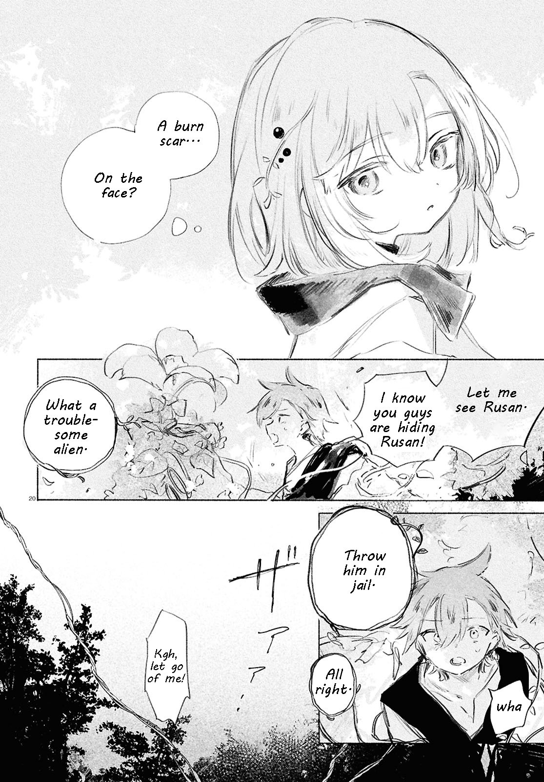 Shoujo Seikan Hyouryuuki Planet of Flames 第22页
