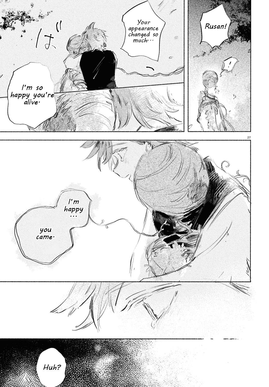 Shoujo Seikan Hyouryuuki Planet of Flames 第29页