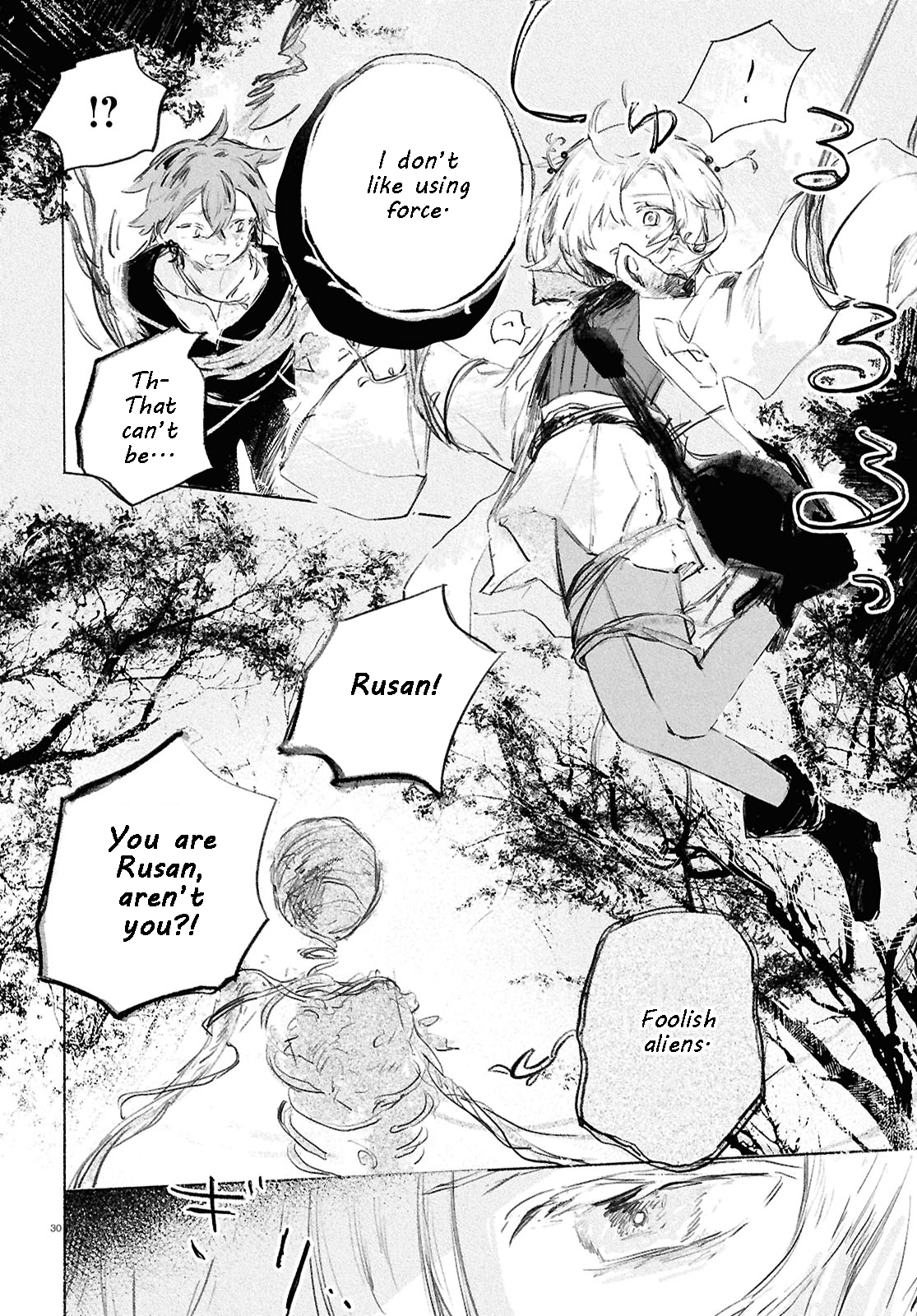 Shoujo Seikan Hyouryuuki Planet of Flames 第32页