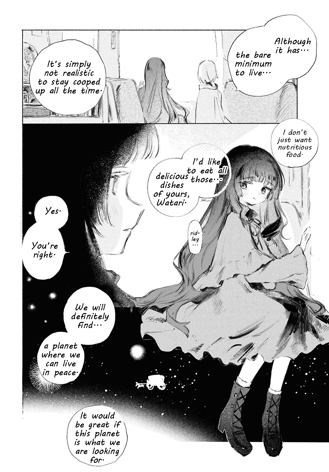 Shoujo Seikan Hyouryuuki 第5页