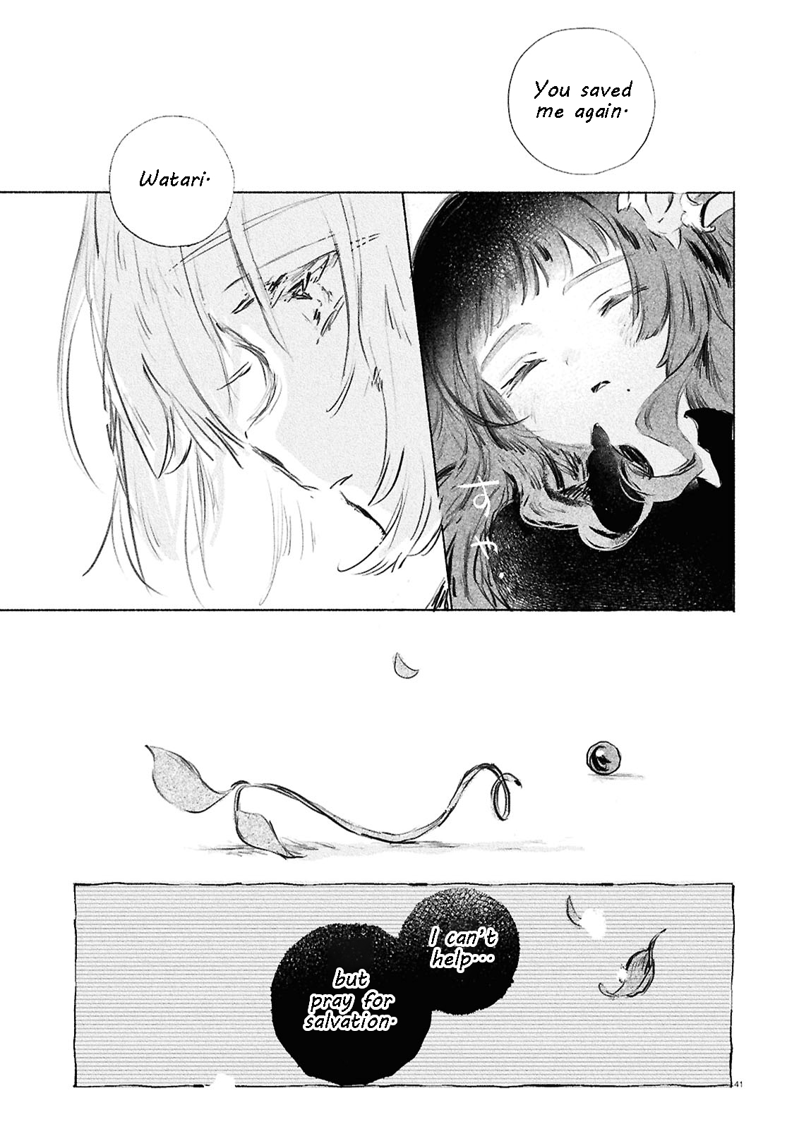 Shoujo Seikan Hyouryuuki Planet of Flames 第43页