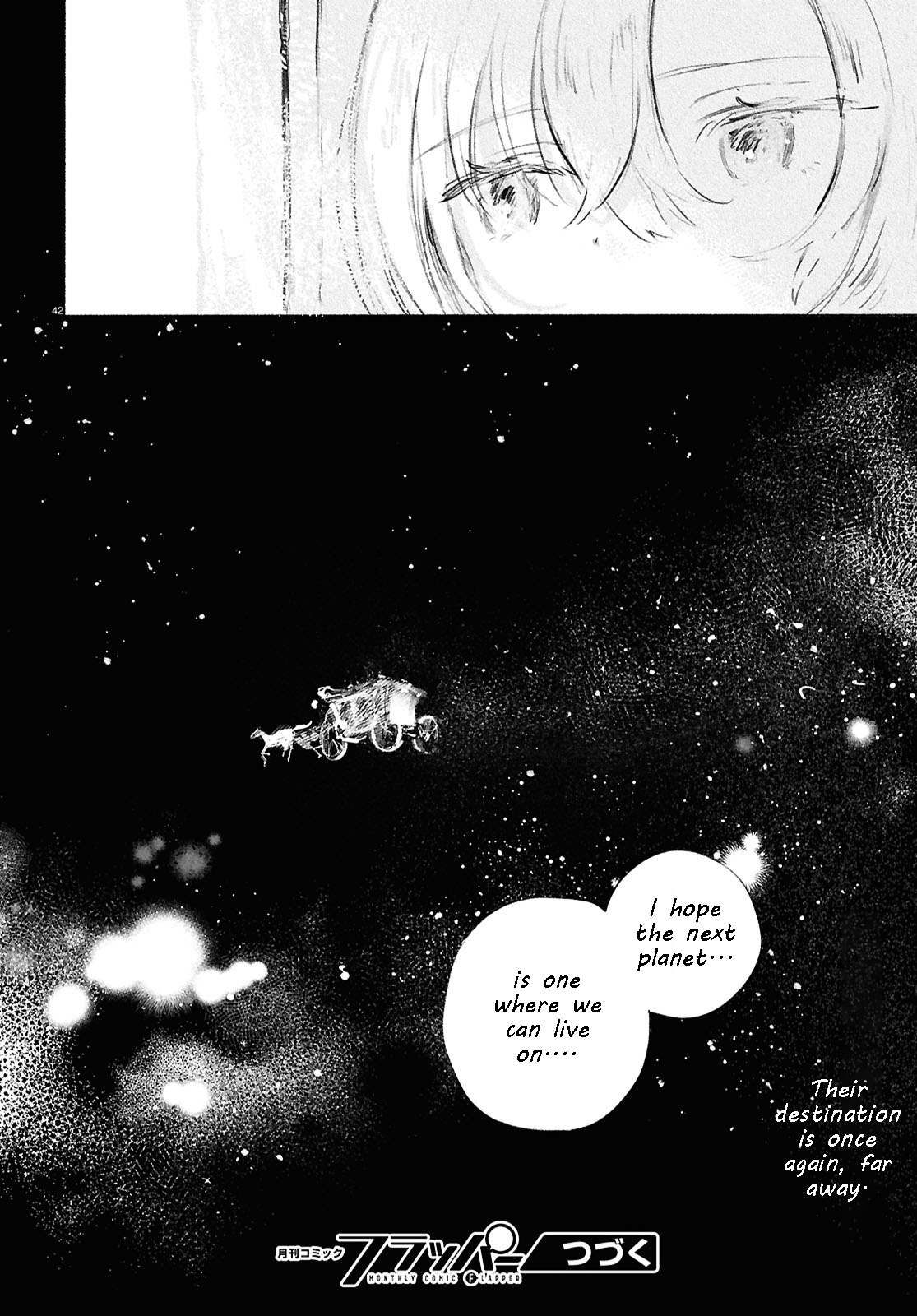 Shoujo Seikan Hyouryuuki Planet of Flames 第44页