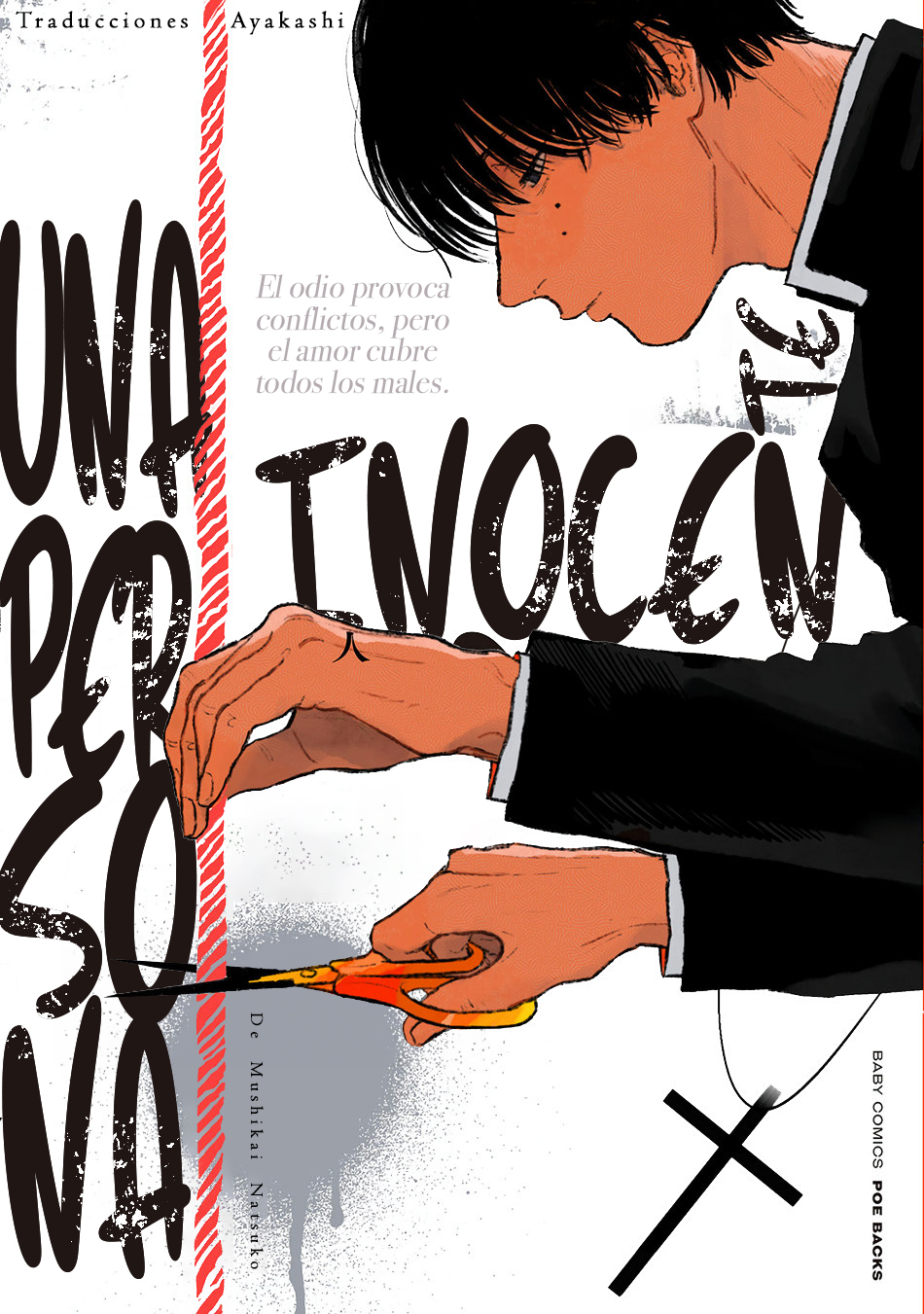 Kegare no Nai Hito Vol. 2 Ch. 4 第1页
