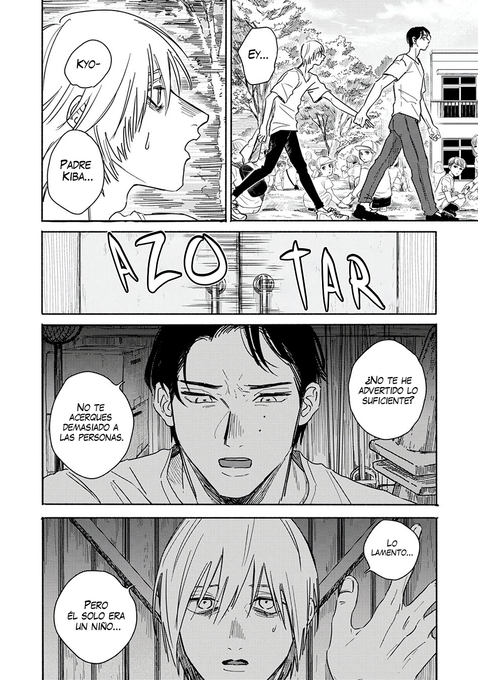 Kegare no Nai Hito Vol. 2 Ch. 4 第17页
