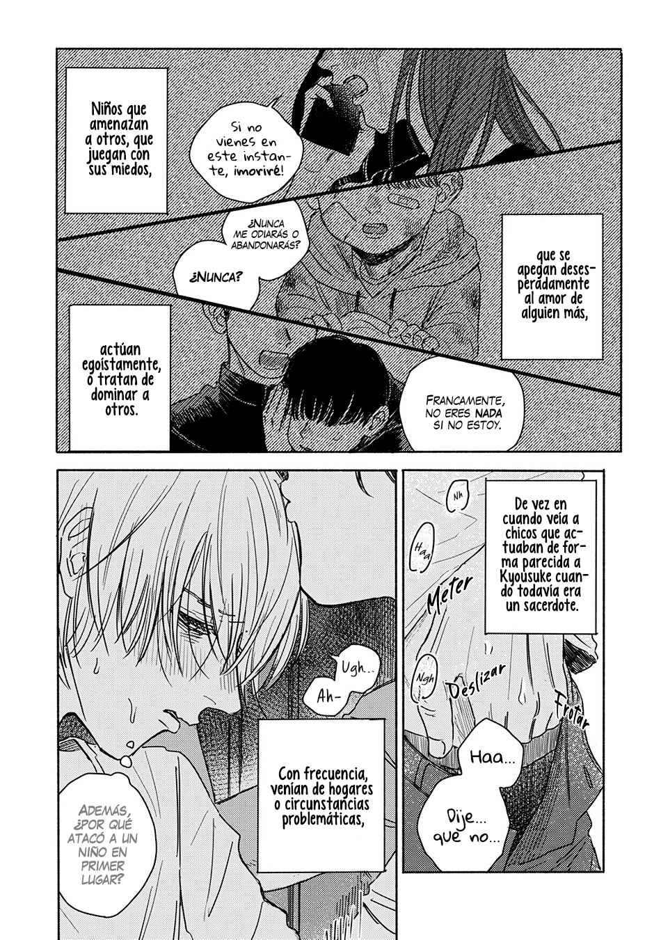 Kegare no Nai Hito Vol. 2 Ch. 4 第19页