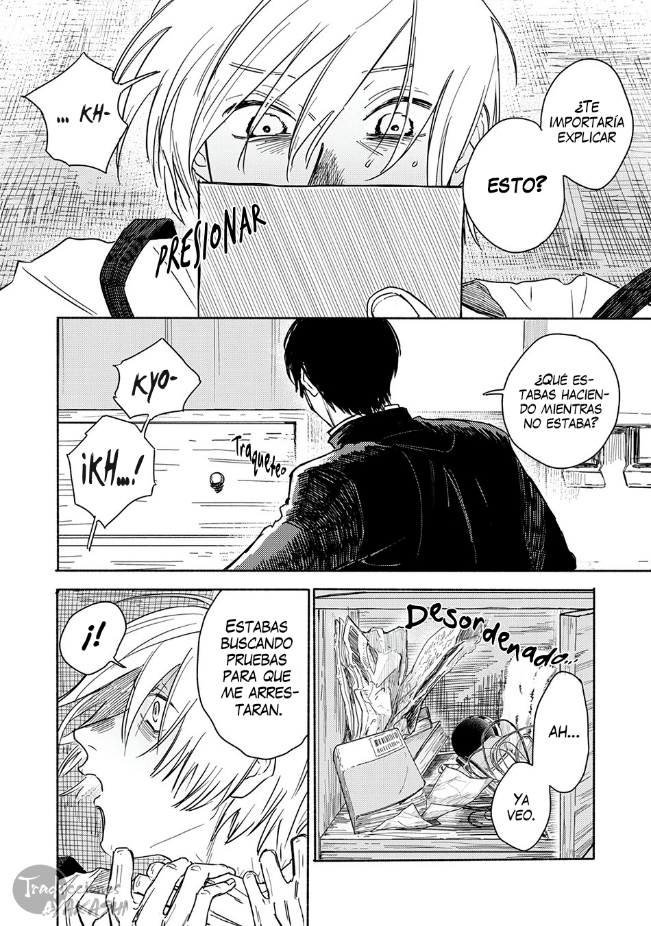 Kegare no Nai Hito Vol. 2 Ch. 4 第27页