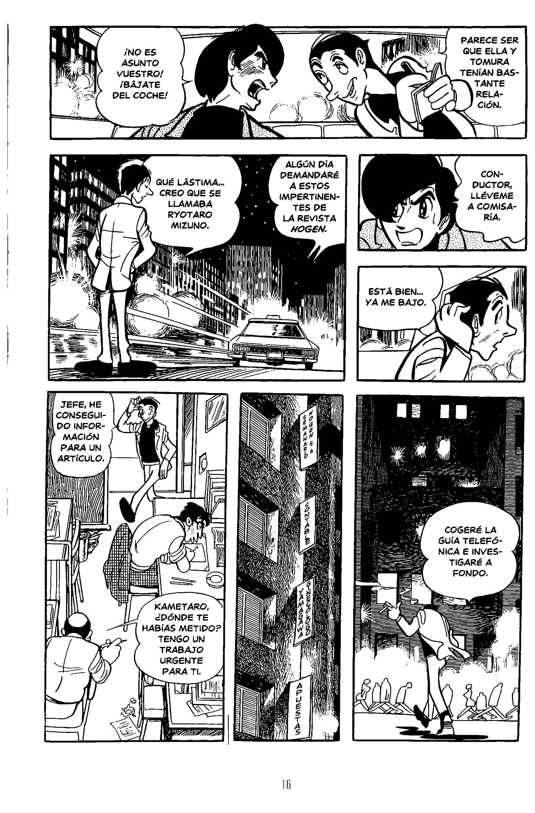 The Book of Human Insects La cigarra de primavera 第18页