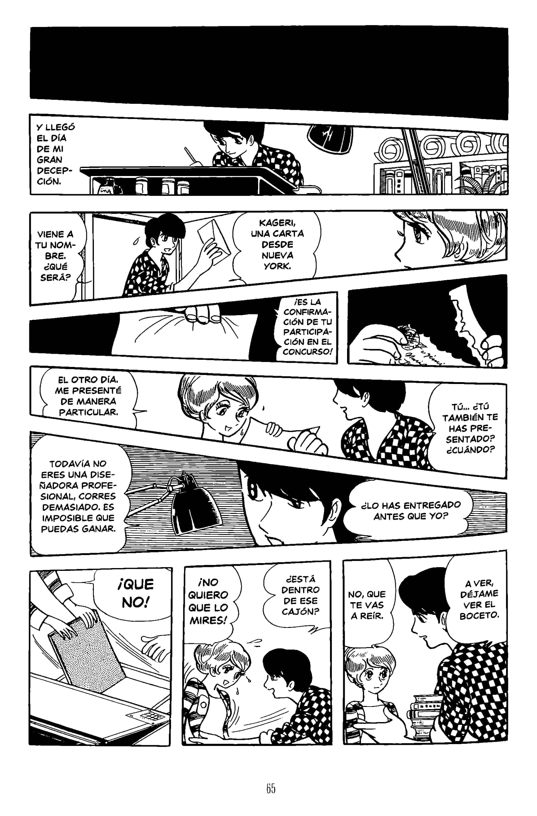 The Book of Human Insects La cigarra de primavera 第67页