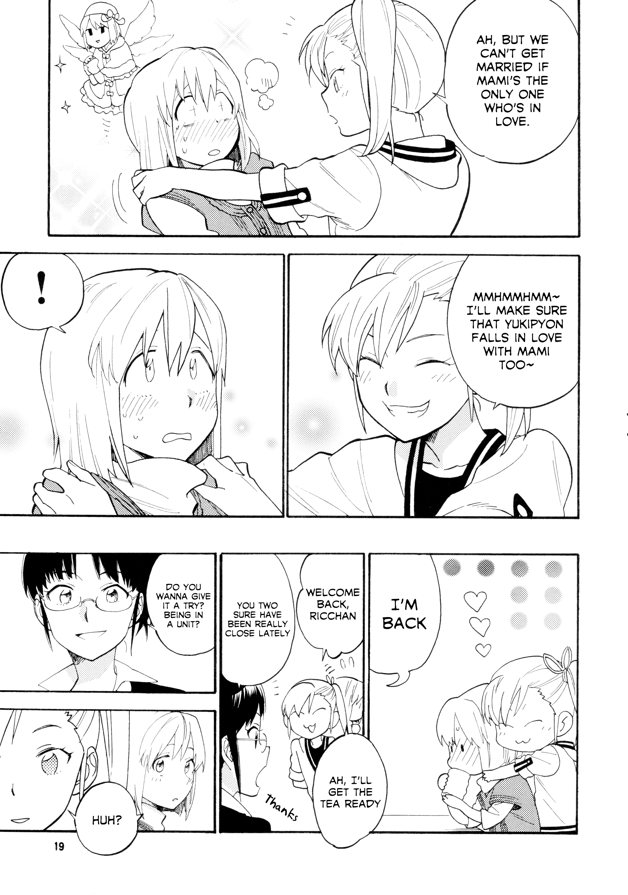 THE iDOLM@STER - unit (Doujinshi) Oneshot 第17页