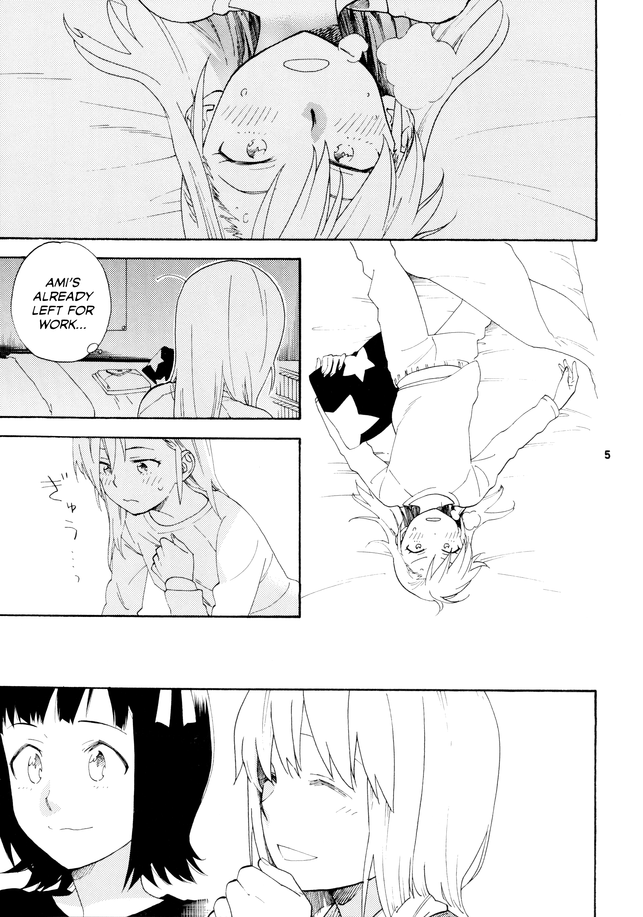 THE iDOLM@STER - unit (Doujinshi) 第3页