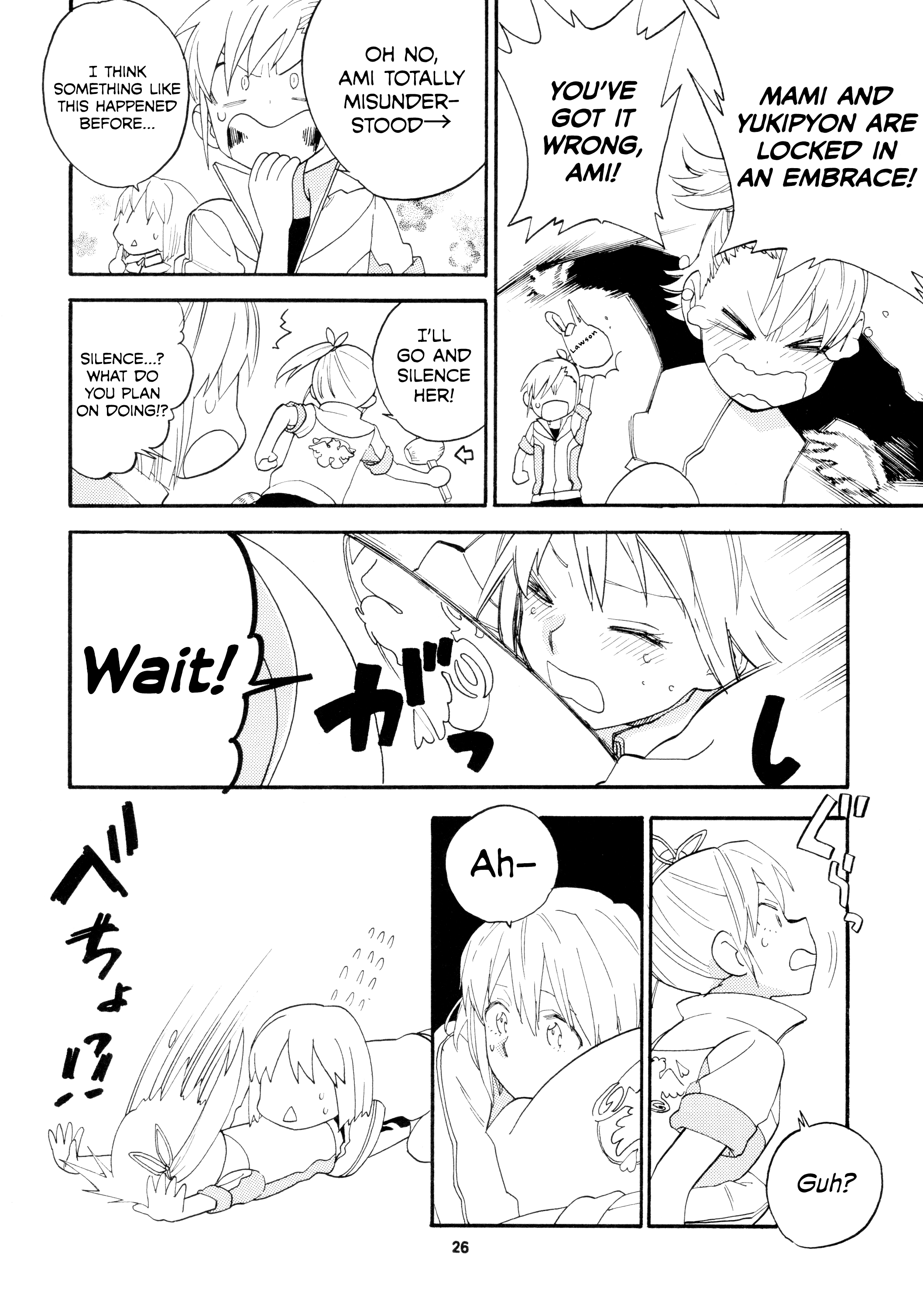 THE iDOLM@STER - unit (Doujinshi) Oneshot 第24页