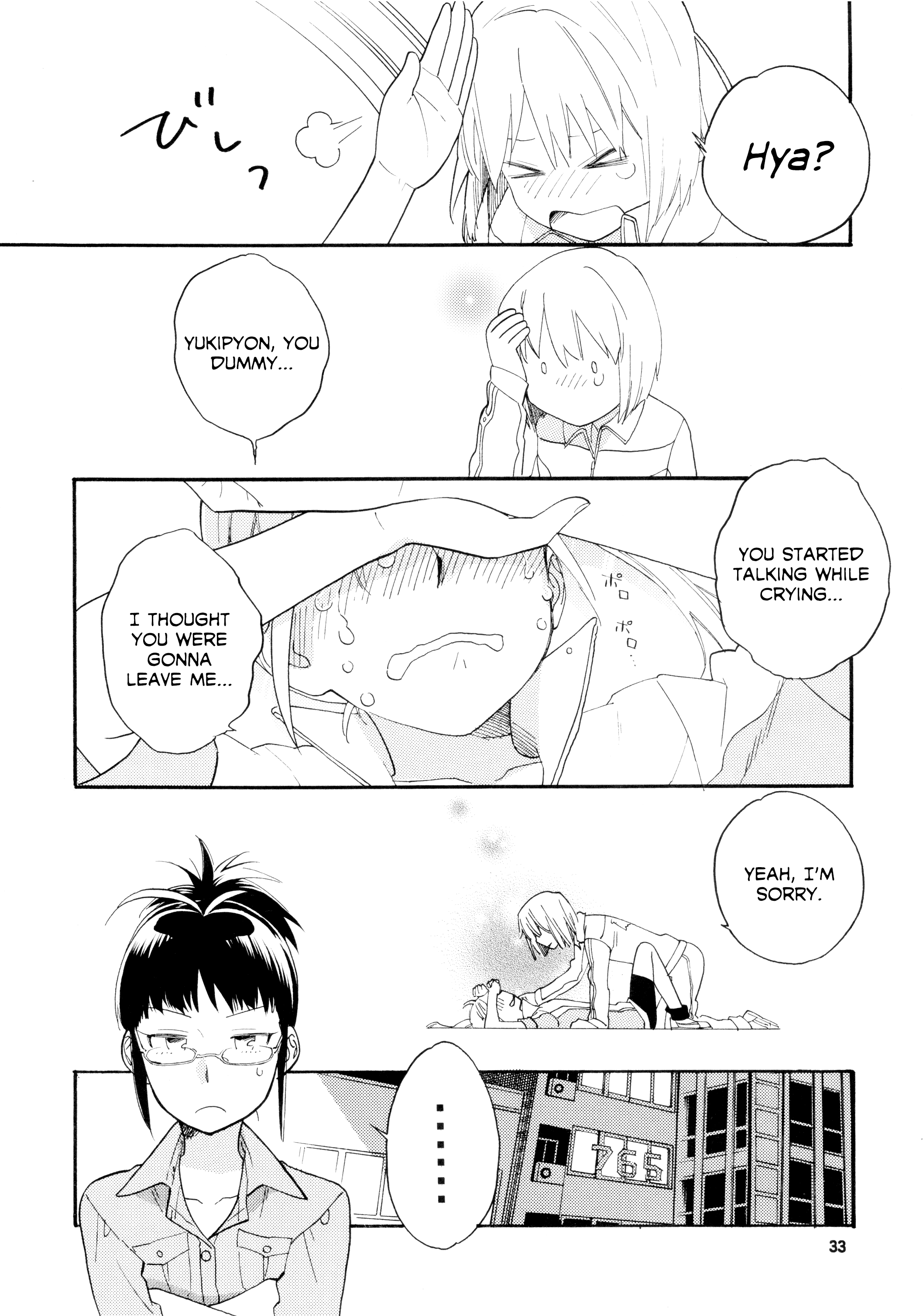 THE iDOLM@STER - unit (Doujinshi) Oneshot 第31页
