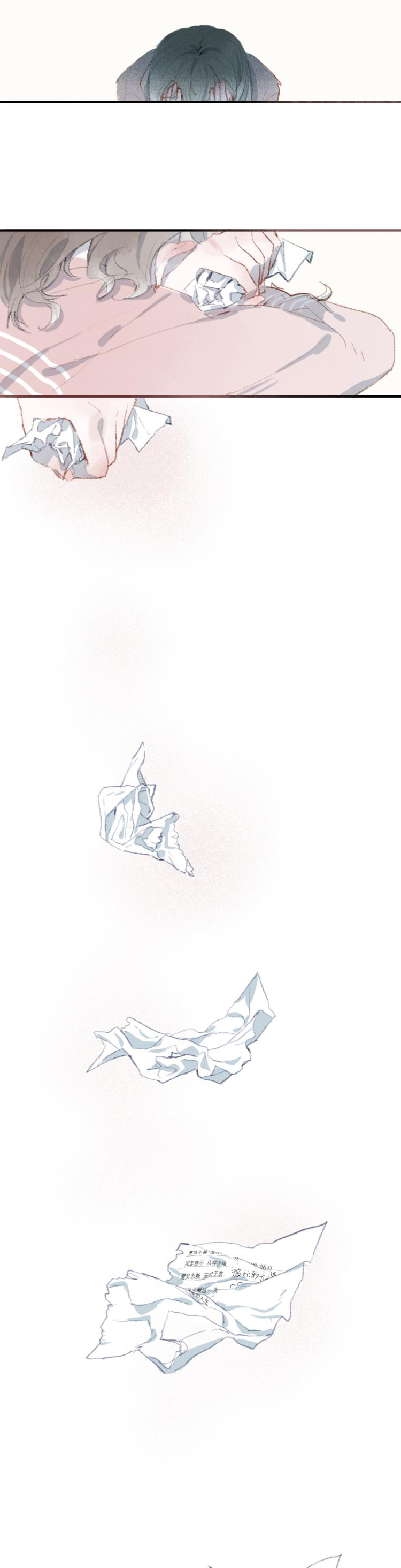 Zhǐyào Bǐcǐ Ài guo Yī Cì Oneshot 第26页
