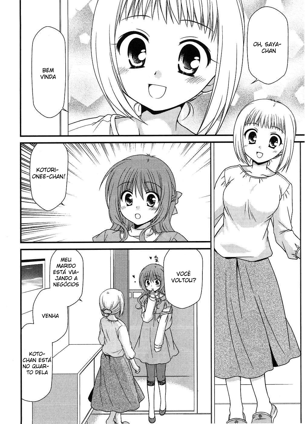 Tonari no Kashiwagi-san Vol. 1 Ch. 6 第5页